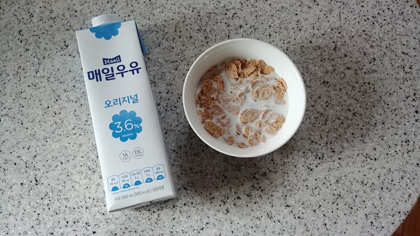 시리얼