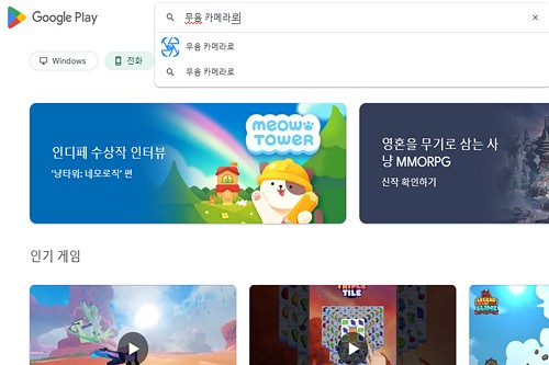 게임 불러오기