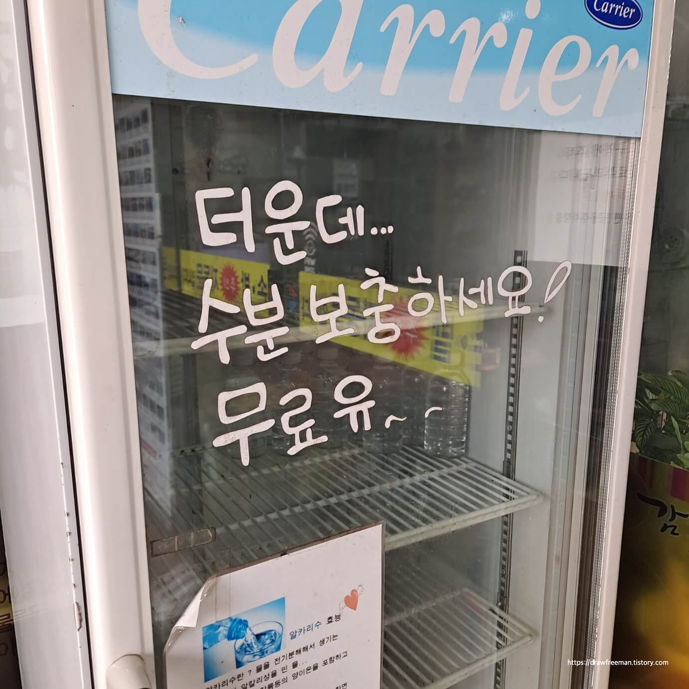 홍성-맛나-감자탕