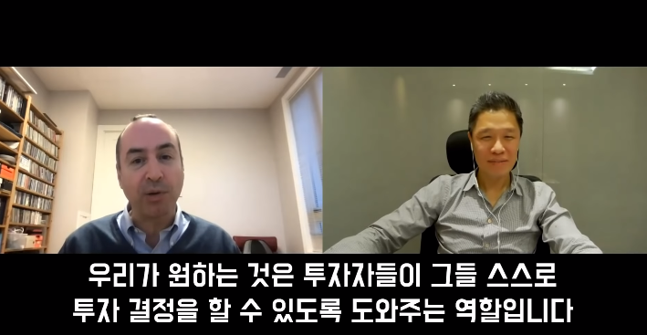 최고의 미국 주식 분석 웹사이트 '시킹 알파' 166~168. SEEKING ALPHA CEO 인터뷰 스페셜. 8
