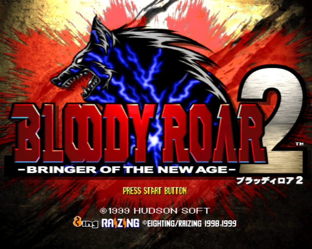  ブラッディロア2 (플레이 스테이션 - PS - PlayStation - プレイステーション) BIN 파일 다운로드