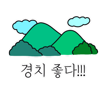 비슬산