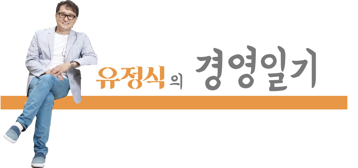 이런 피드백은 무시해도 좋아요 2
