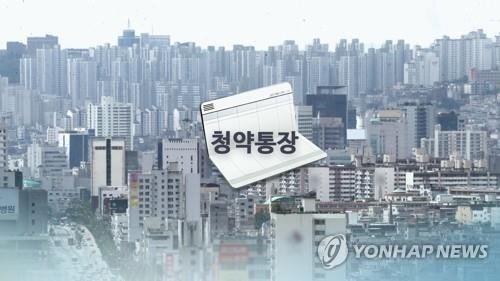  주택청약저축 금리 1.8→2.1%로…6년3개월만에 인상