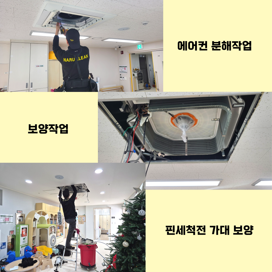 동부에어컨 이미지
