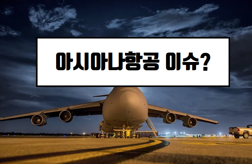 케이탑항공 이미지