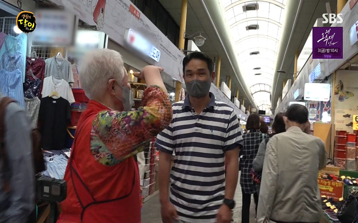 생활의 달인.E844.220524p-NEXT.mp4_20220524_211523.714.jpg
