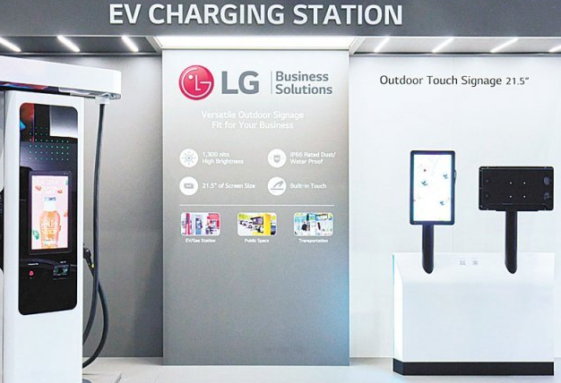 LG전자-EV-CHARGING-STATION