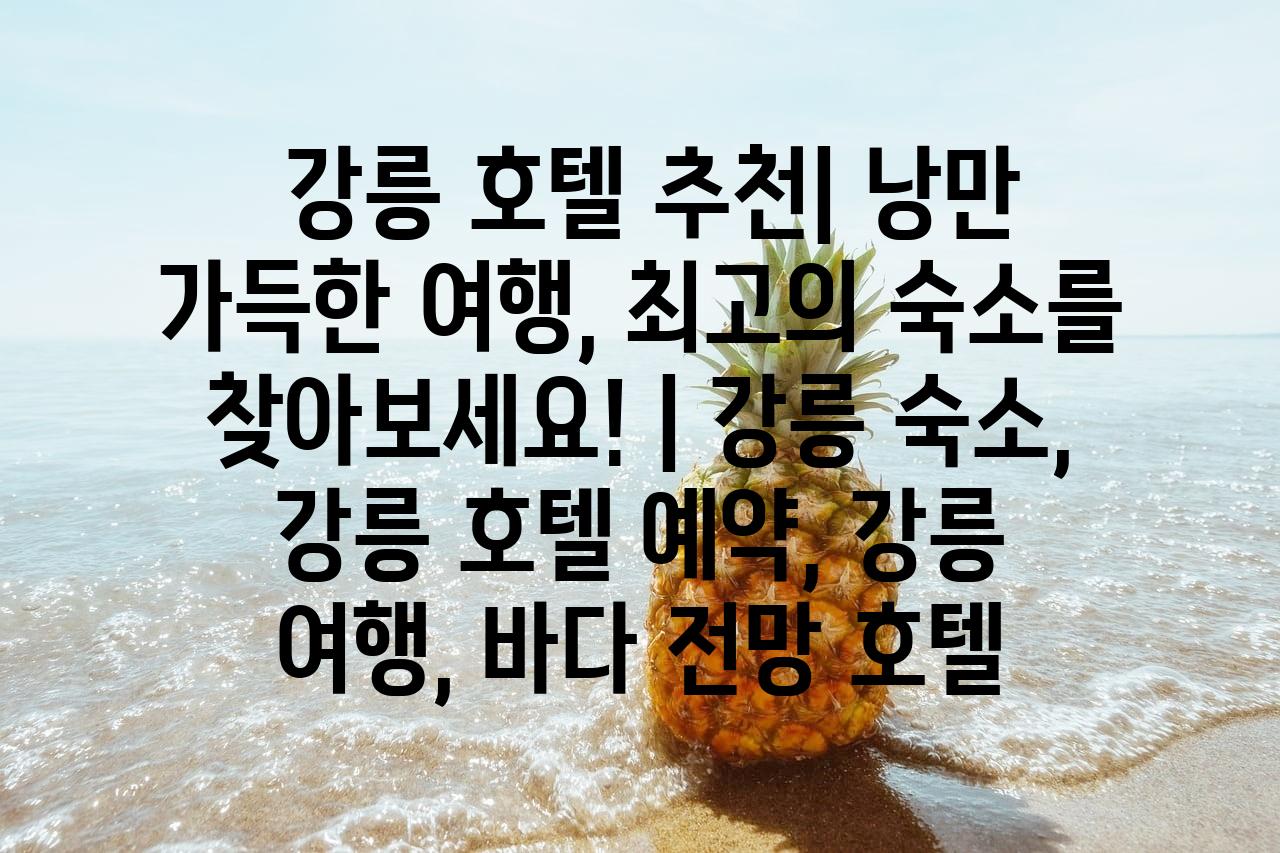 랜덤180