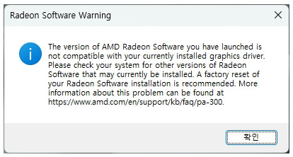 Radeon Software Warning