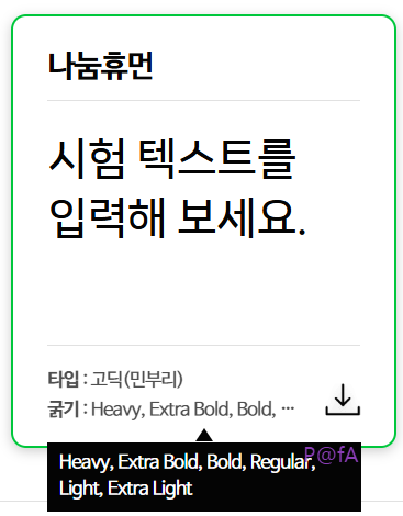 휴먼 이미지