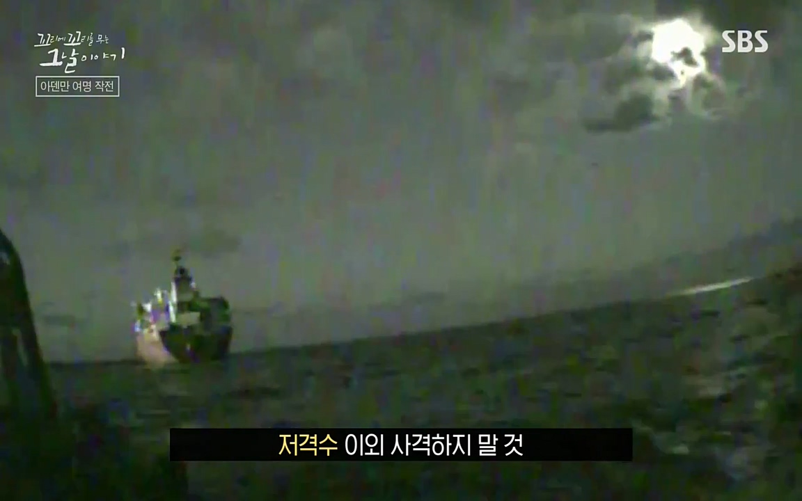 꼬리에 꼬리를 무는 그날 이야기.E20.220318p-NEXT.mp4_20220319_182726.710.jpg