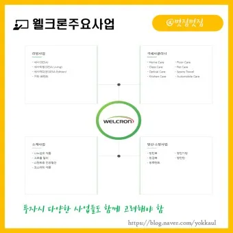 호신용품 대장주 관련주 TOP5 총정리_23