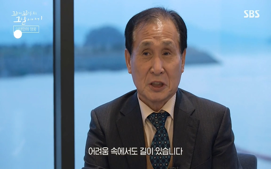 꼬리에 꼬리를 무는 그날 이야기.E20.220318p-NEXT.mp4_20220319_190101.721.jpg