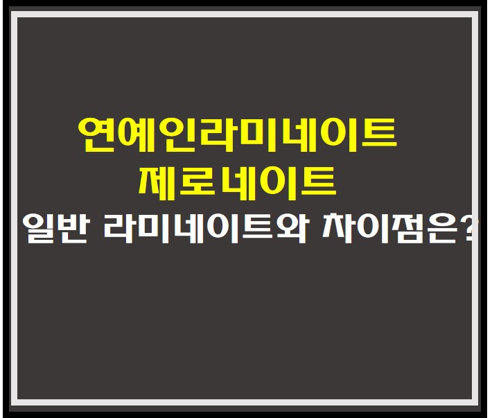 썸네일