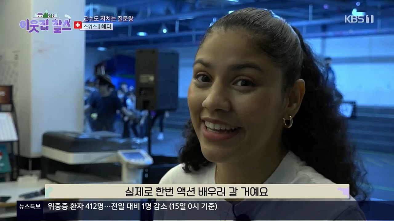 이웃집 찰스.E362.221116p.H264-F1RST.mp4_20221118_203056.133.jpg