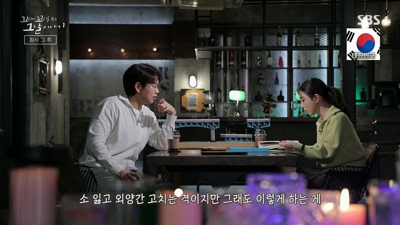 꼬리에꼬리를무는그날이야기.E55.221202p.H264-F1RST.mp4_20221203_165245.451.jpg