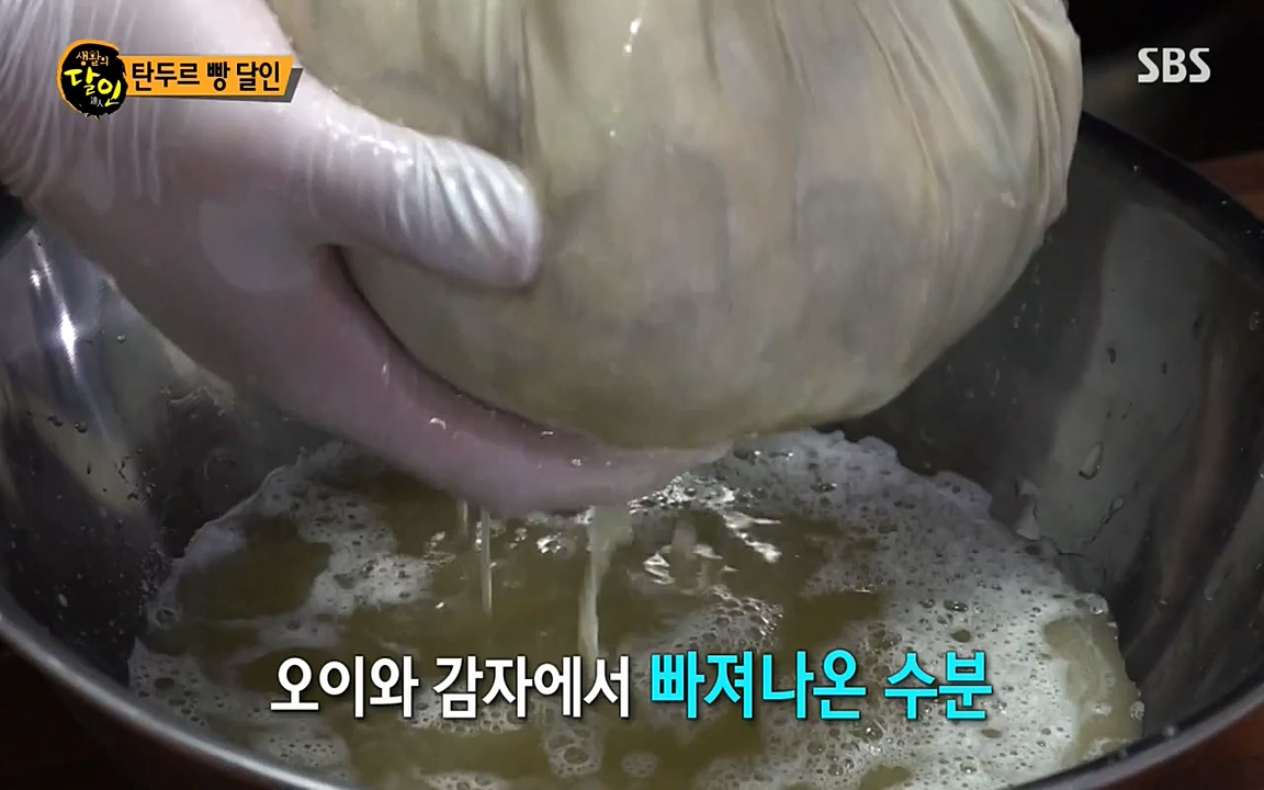 생활의 달인.E837.220405p-NEXT.mp4_20220405_175636.728.jpg