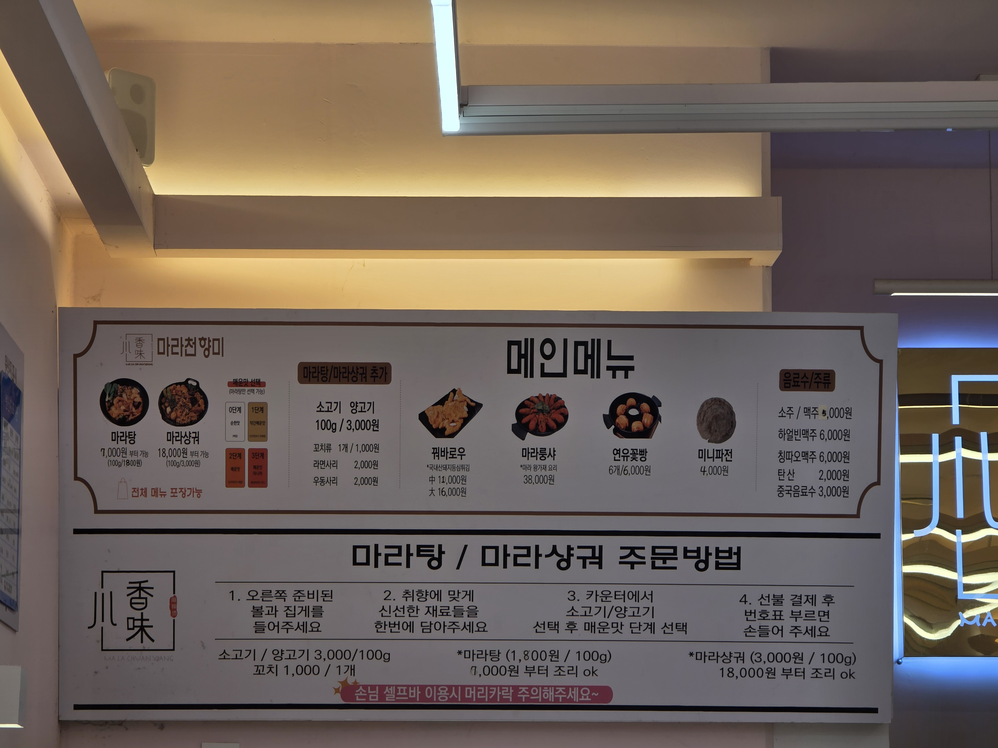 천향 이미지