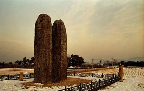 강릉굴산사지당간지주