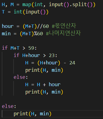 백준2525번 - 오븐시계 1