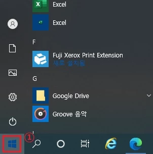 시작
