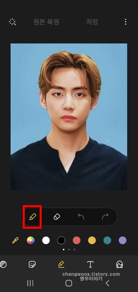 펜-아이콘-터치