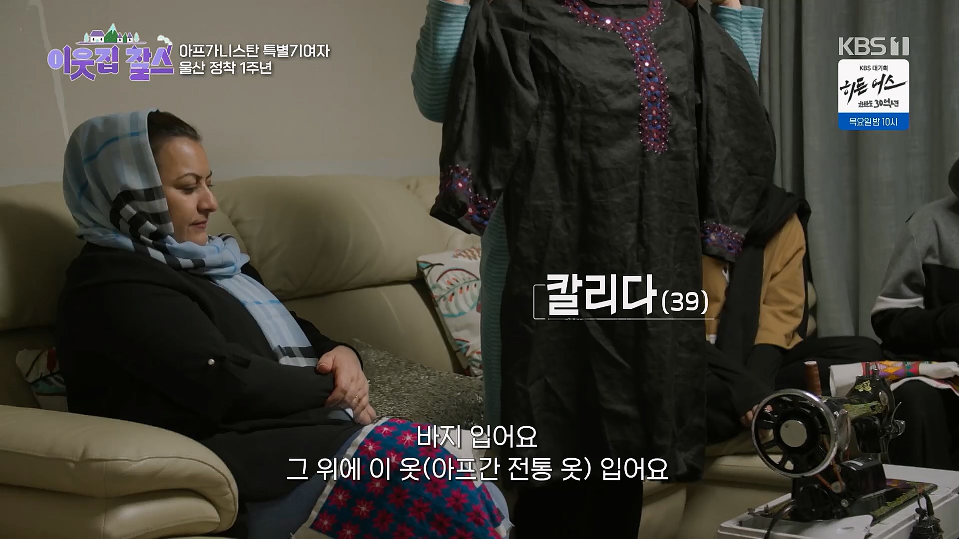 이웃집 찰스.E379.230314p.H264-F1RST.mp4_20230315_143007.526.jpg