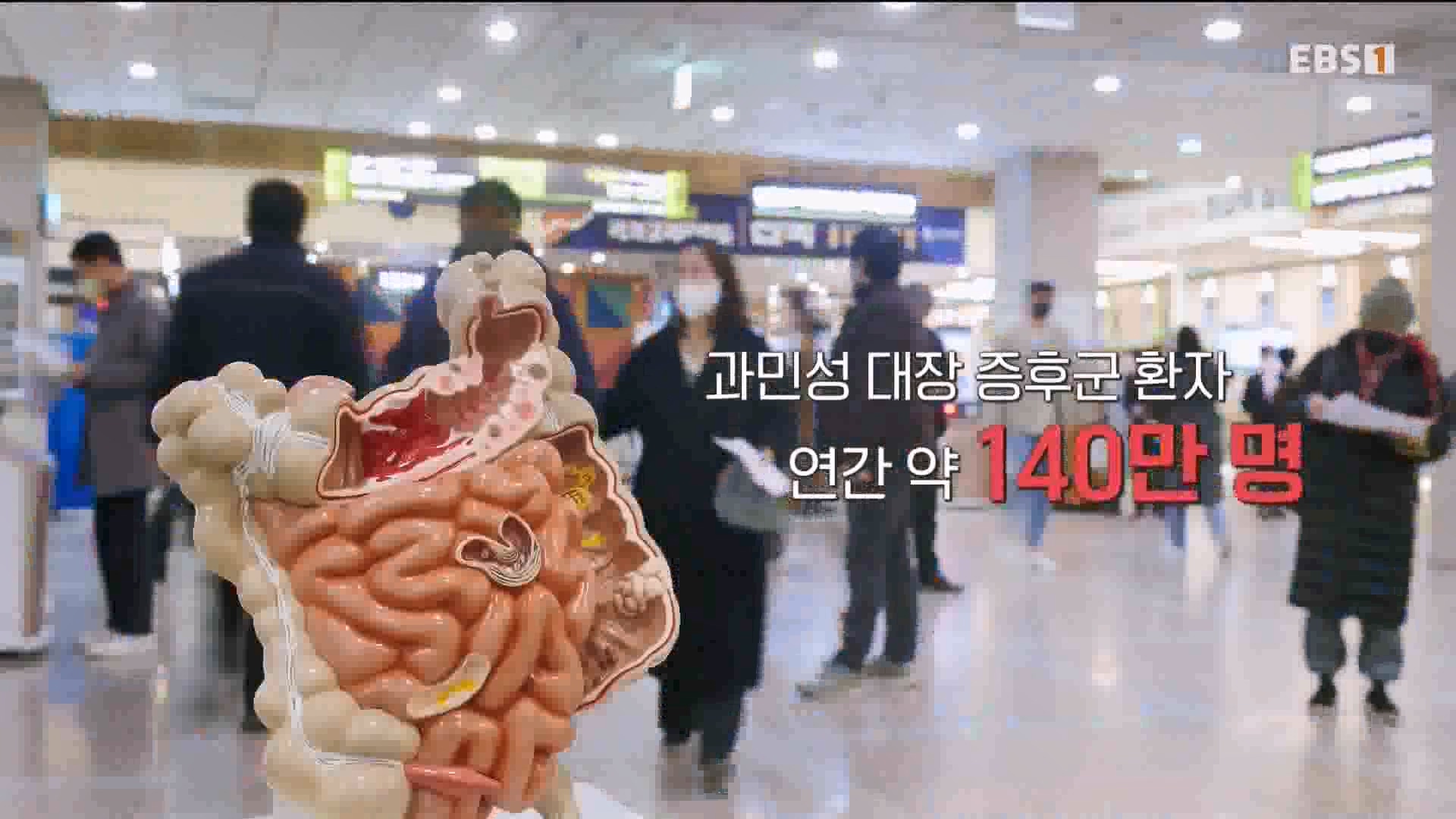 잘 먹고 잘 싸는 법 240323.mp4_20240324_172631.293.jpg