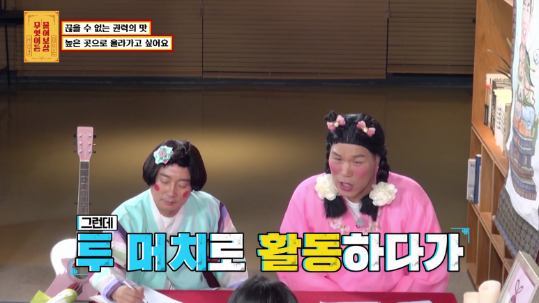 학교에서 한 인물 할 것 같은 여대생...jpg | 인스티즈