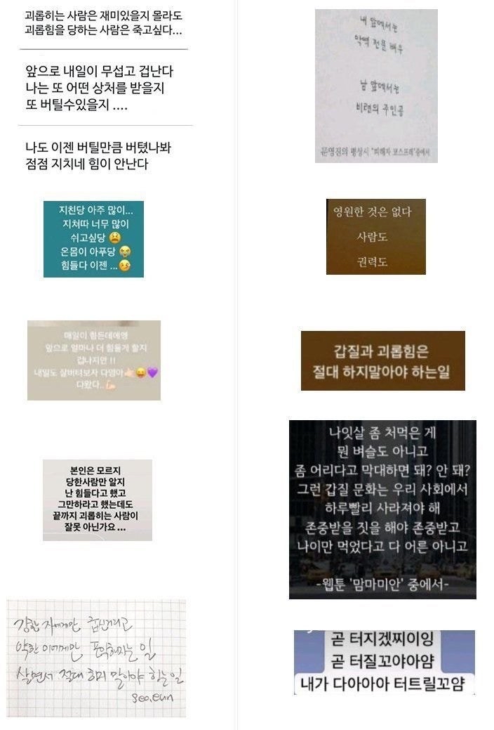 이다영 이재영 사건 이후 공개된 김연경의 놀라운 인성(+근황 갈등논란 인스타)