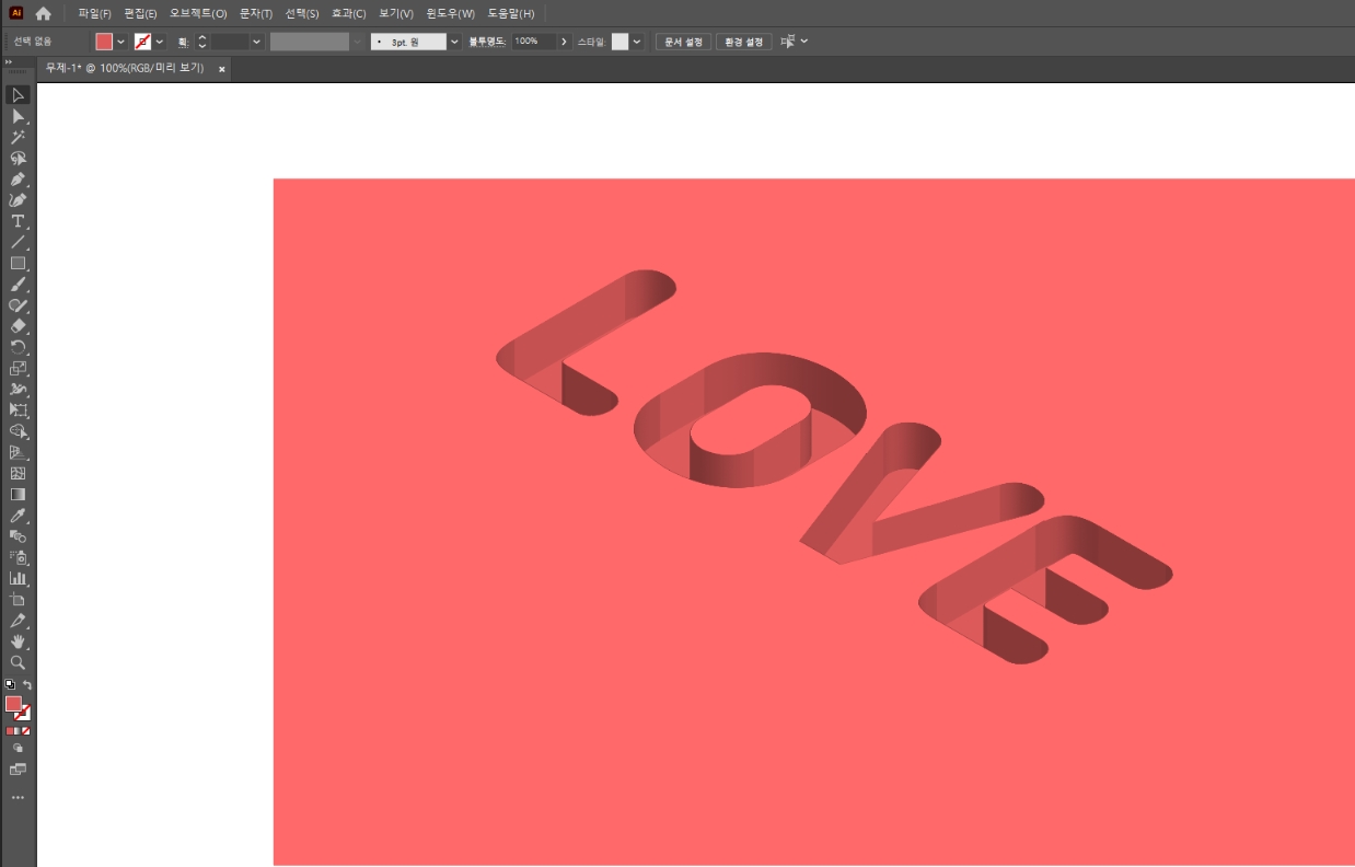 타이포그래피 효과11