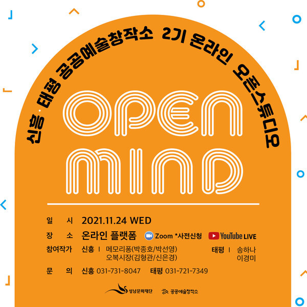 예술문화창작소 이미지