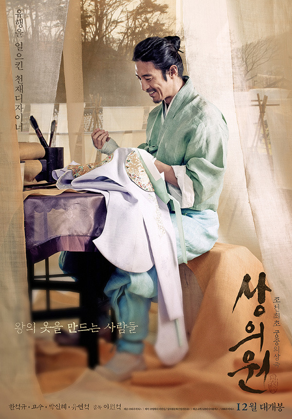 상의원 이미지