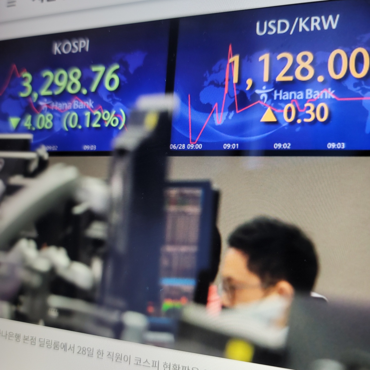  주식 선물이란