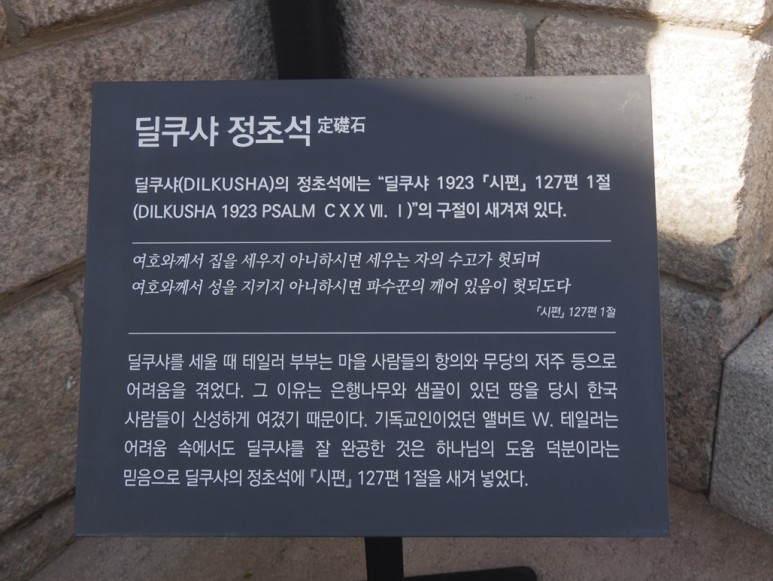 호랑이가 인왕산 호랑이 만나러 44