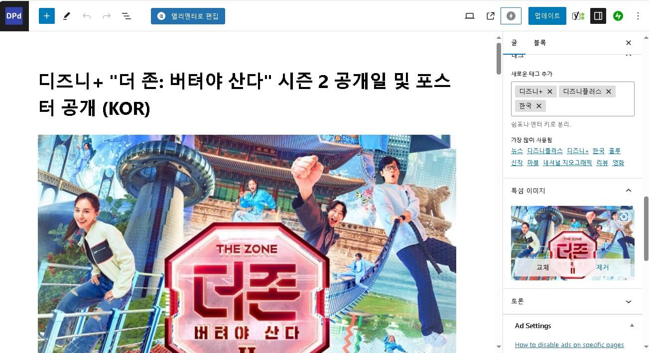 이미지 최적화 결과