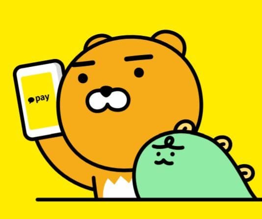  카카오페이증권의 손실은 무엇을 의미하나