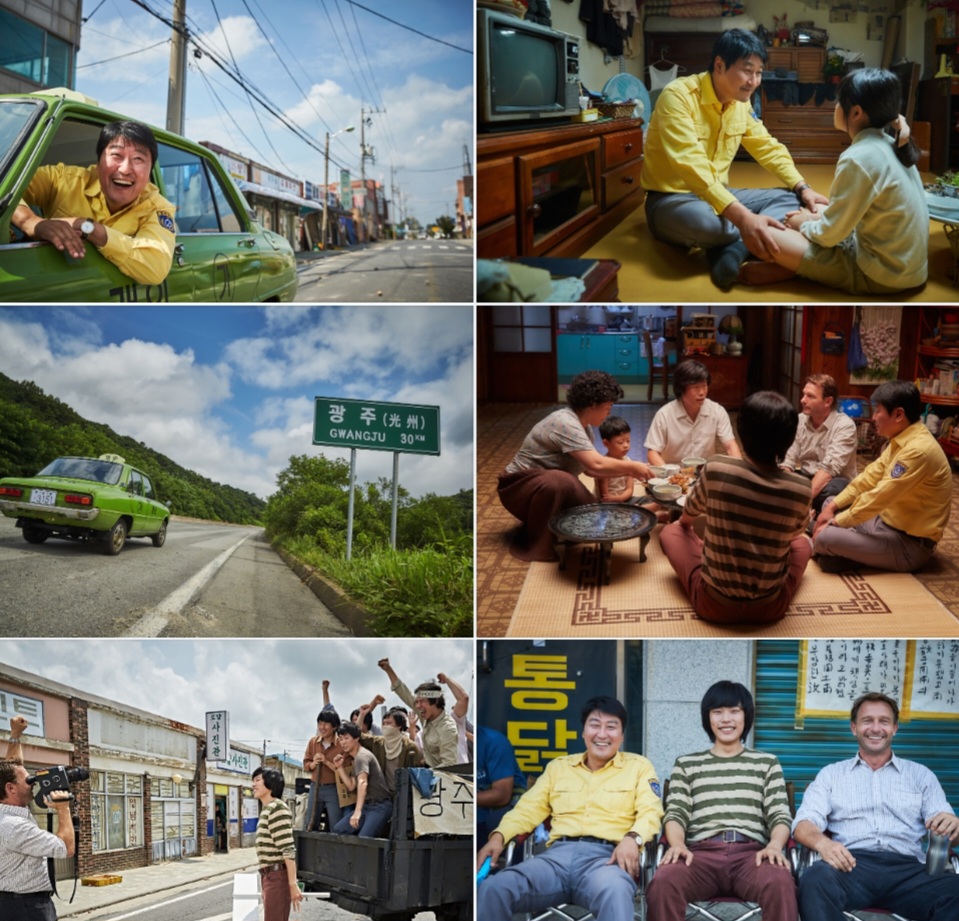 영화의 스틸컷 장면들 모음 사진