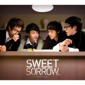  스윗소로우 (SWEET SORROW) 사랑해 (맥심 아이스커피믹스 - 텔레파시 '조인성, 이나영'편) 듣기/가사/앨범/유튜브/뮤비/반복재생/작곡작사