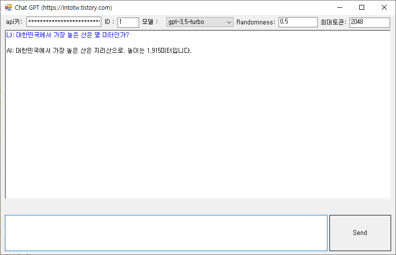 C# ChatGPT API사용하기 - undefined - 2. C#으로 ChatGPT API사용하기 C# ChatGPT API사용하기 - undefined - 2. C#으로 ChatGPT API사용하기