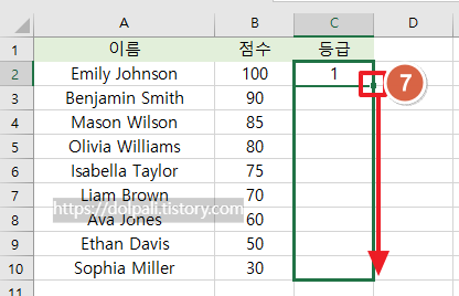사용자 정의 함수 사용하기-채우기