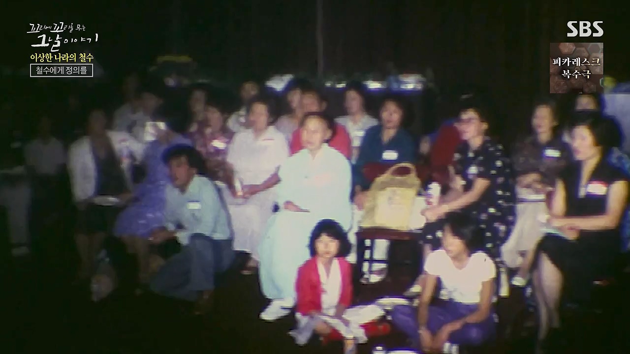 꼬리에 꼬리를 무는 그날 이야기.E93.230908p-NEXT.mp4_20230916_142225.121.jpg