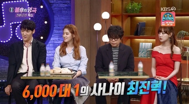 최진혁