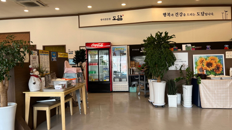 인동한식 맛집 도담 내부전경
