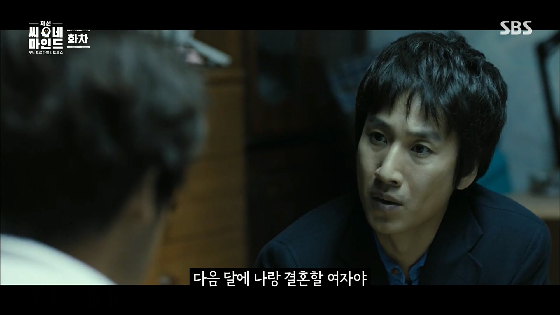 지선씨네마인드.E06.221104p.H264-F1RST.mp4_20221120_141340.631.jpg