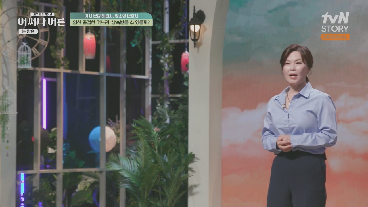 어쩌다 어른.E32.230517p.H264-F1RST.mp4_20230820_153605.993.jpg