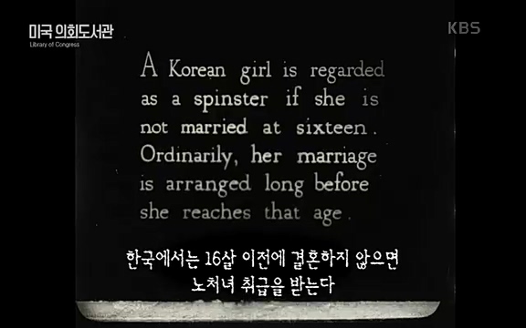 다큐 인사이트 - KBS현대사 프로젝트 8.15기획 영상아카이브 우리의 얼굴1 1863-1939] 영국 브리티시 파테(British Pathe)와.ts_20220819_213029.078.jpg