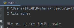  파이썬 학습 노트 기초 (1)