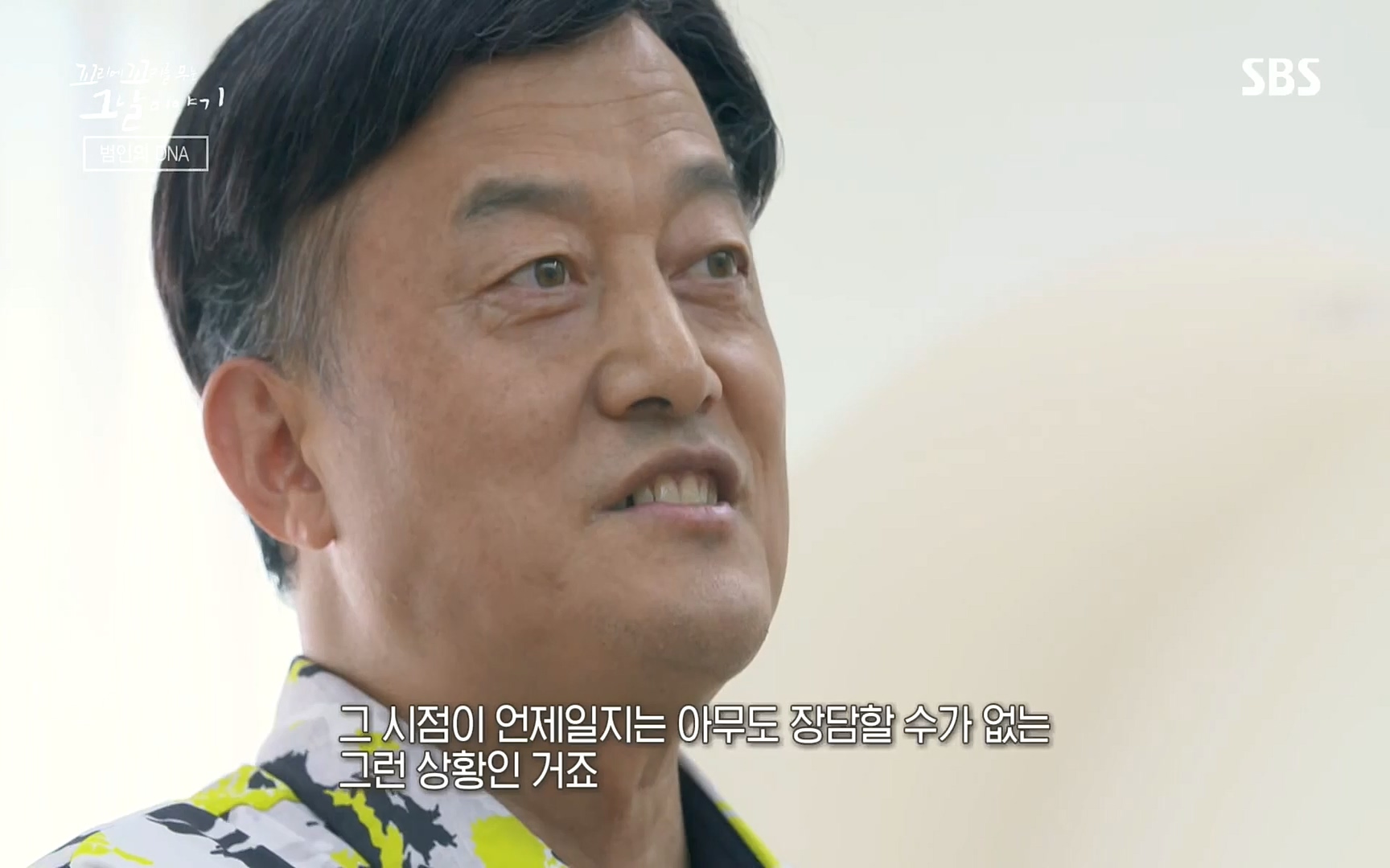 꼬리에꼬리를무는그날이야기.E47.220929p.H264-F1RST.mp4_20221001_165341.200.jpg